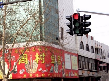 交通信号灯案例