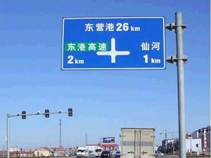 标志杆案例