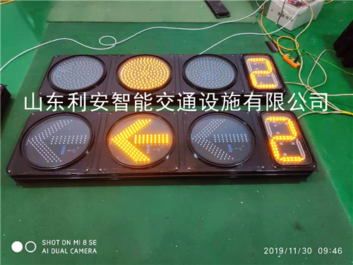 交通信号灯