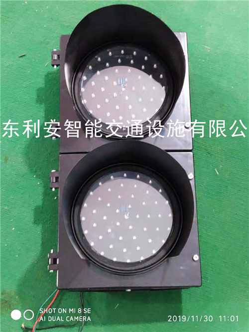 交通信号灯