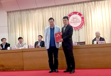 热烈祝贺博安智能董事长杜永安荣任临沂大学首届理事会理事长